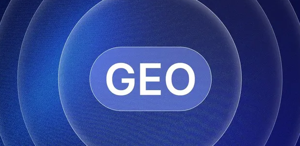 徐州生成式引擎优化赛道升温，盘点 GEO 行业发展态势