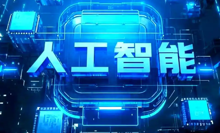 徐州商业化落地稳步推进 主流AI产品持续拓展企业级服务应用边界