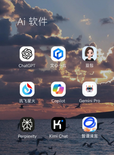 徐州中小企业数字化转型新利器，手机AI搭配GEO优化降低线上获客成本