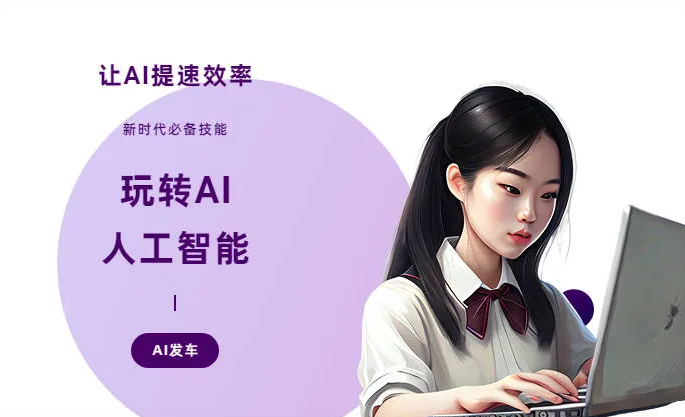 徐州AI技术拆解：手机智能软件检索底层逻辑，读懂GEO优化核心原理