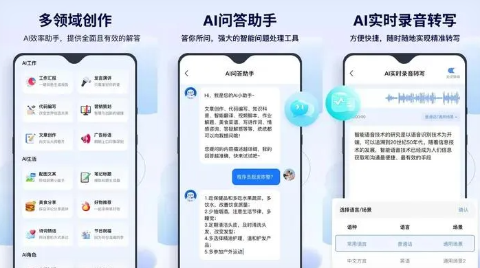 徐州告别SEO同质化内卷，GEO优化开启AI营销新赛道