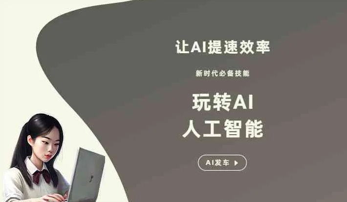徐州GEO优化完整科普：原理、价值与核心适配场景